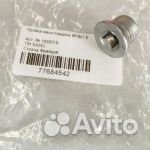 Пробка 1630210 sasic 77 03 075 348 60 01 543 033 77 03 075 210 607 990 00 23 M467106 77030-75348 770