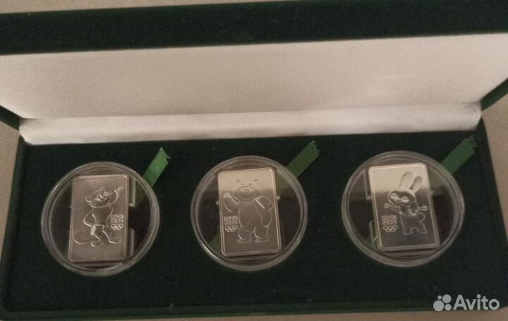 Набор 3 рубля Сочи талисманы Леопард серебро