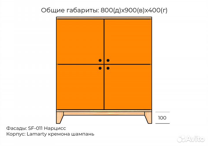 Комод Гарсон 18 мдф