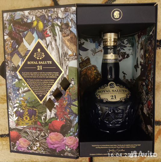 Пустая бутылка от виски