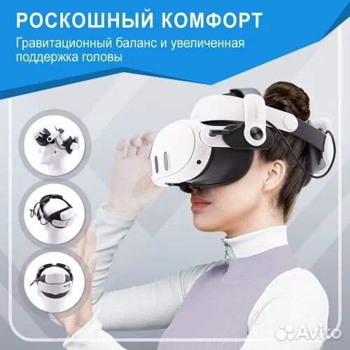 Крепление bobovr m3 pro + станция oculus quest 3