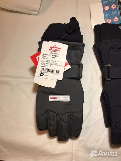 Перчатки зимние Рейма 6