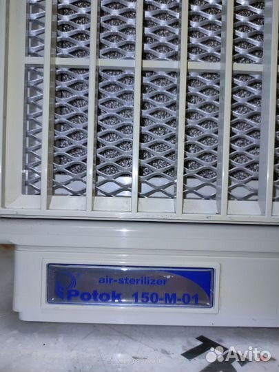 Обеззараживатель воздуха уоф Поток 150-М-01