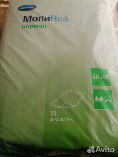 Памперсы для взрослых 2 размер