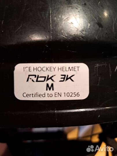 Хоккейный шлем