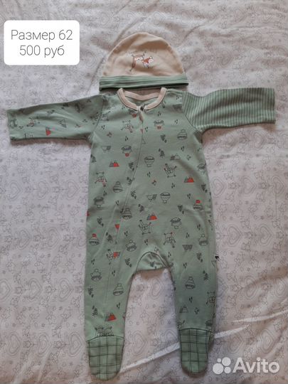 Продам детские вещи
