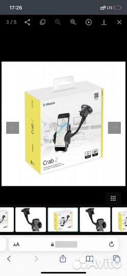 Держатель Crab 2 для смартфонов, гибкая штанга