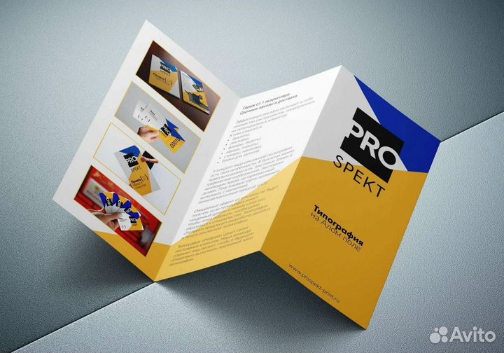 Печать Визиток, Листовок, Буклетов - Полиграфия