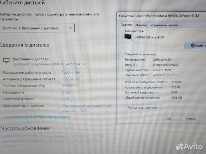 Ноутбук Sony vaio nvidia SSD i3 8gb для игр и дома