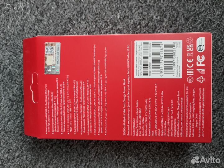 Повербанк xiaomi 20000 fast charger новый
