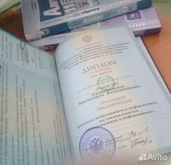 Репетитор по информатике,программирование