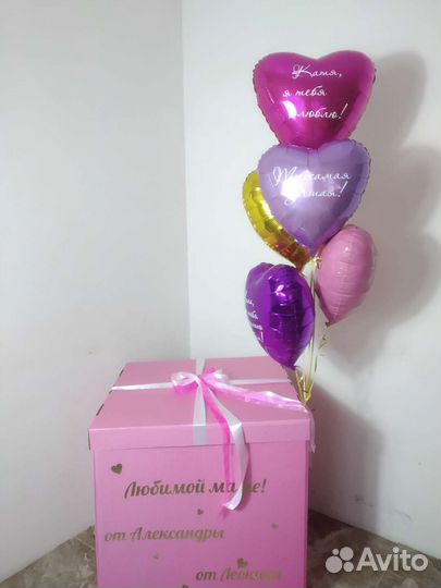 Гелиевые Шары в Анапе