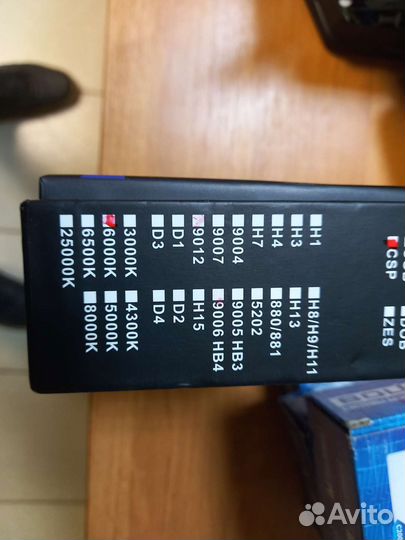 Светодиодные лампы hb4