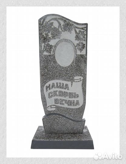 Памятники из мраморной крошки