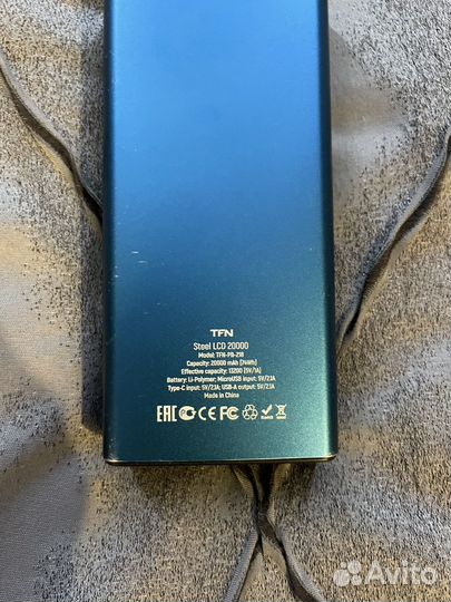 Пауэрбанк бу