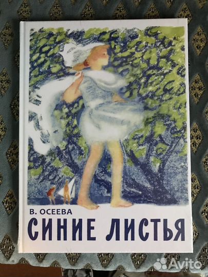 Детские книги 5