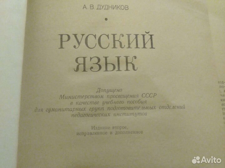 Учебное пособие 