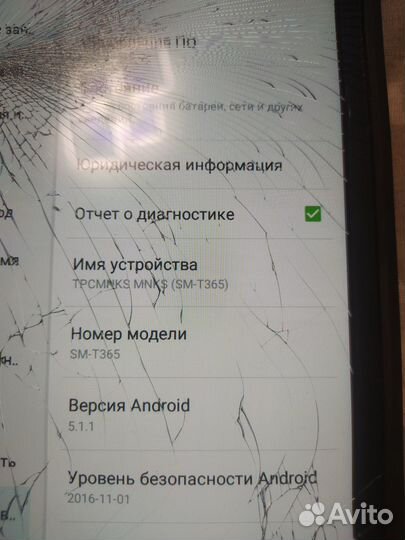 Планшет samsung tab activ