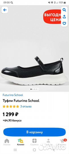 Туфли для девочки