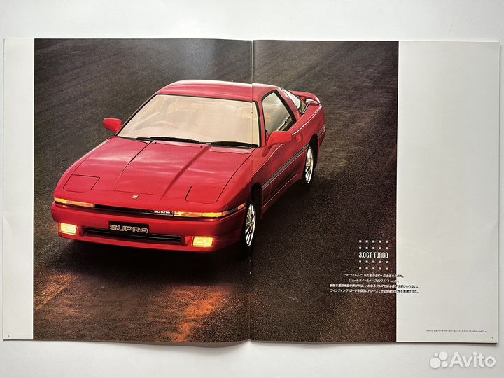 Дилерский каталог Toyota Supra 1986 ma70 ga70