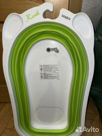 Складная ванночка для купания ребенка