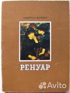 Книги - мемуары, биографии