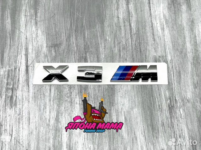 Шильдик BMW X3M (хром)