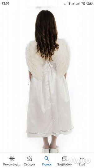 Костюм ангел