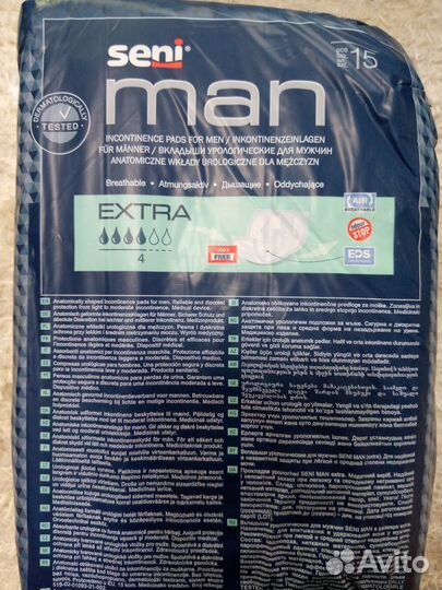 Вкладыши прокладки мужские урологические seni man