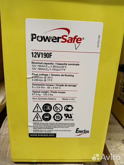 Аккумуляторная батарея