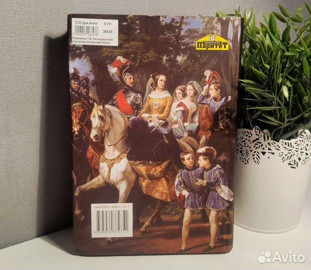 Е. В. Петрушина 