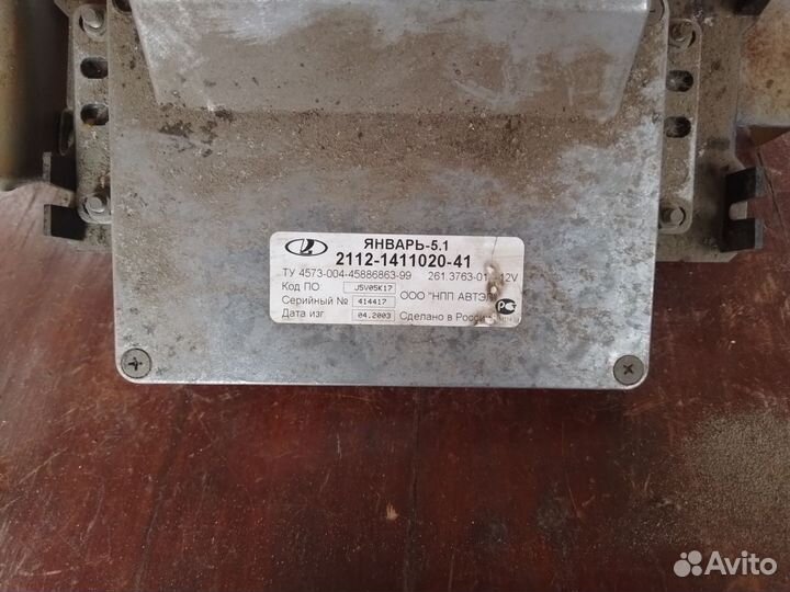Электронные мозги от ваз 2112