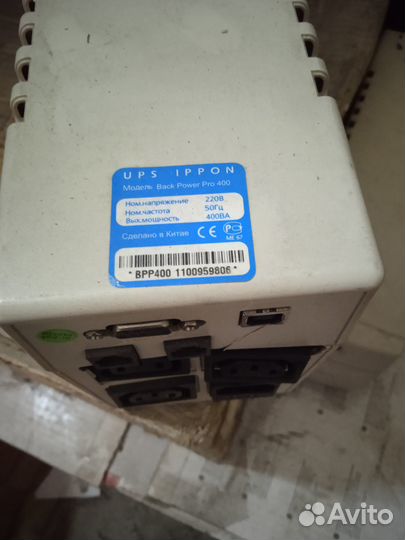 Ибп бесперебойник ippon pro 400