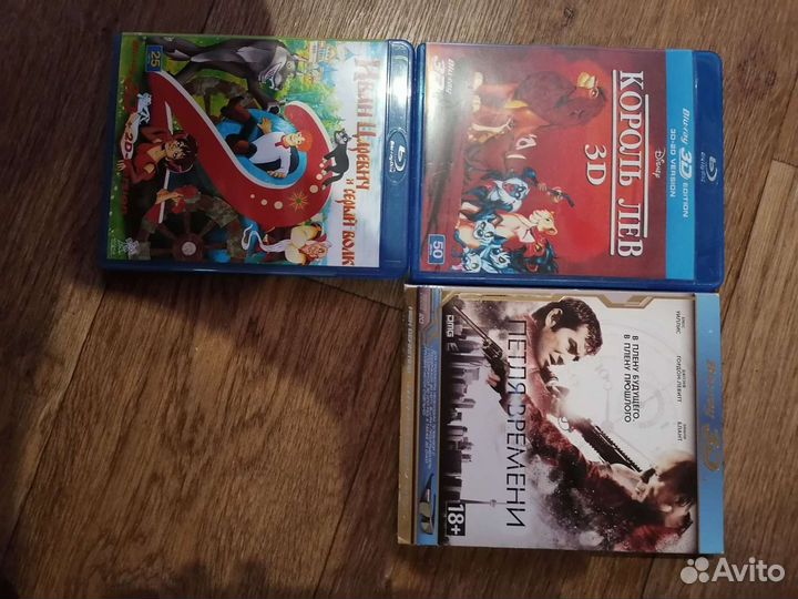 Блюрей зD, DVD