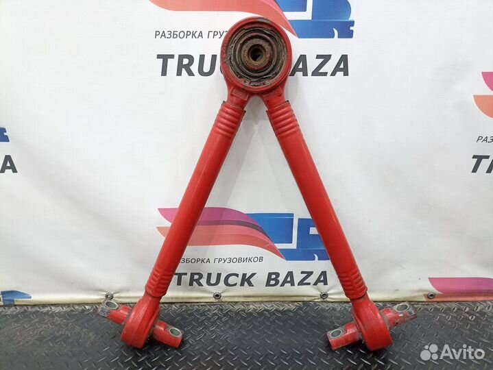 Тяга реактивная V-образная