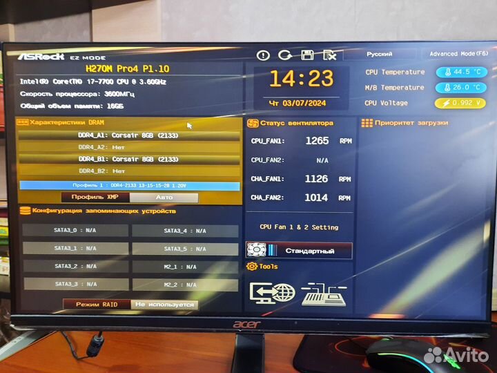 Компьютер системный блок Core i7-7700
