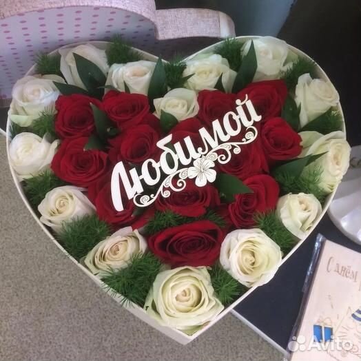 Букет в форме сердца