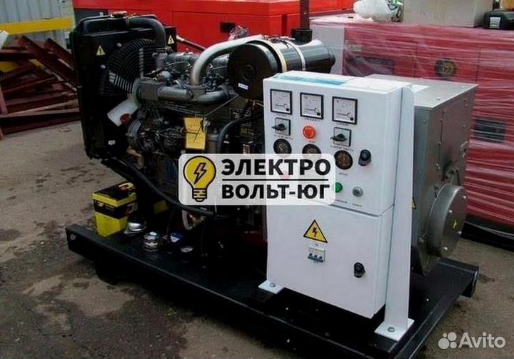 Дизельный генератор 22 кВт (открытого типа)