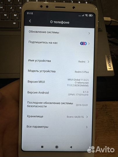 Xiaomi Redmi 5 Plus, 4/64 ГБ