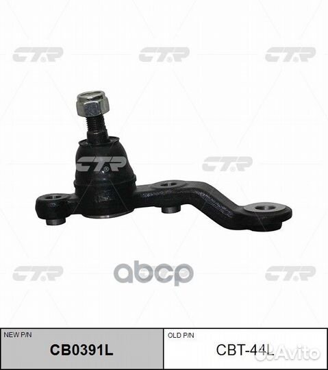 Опора шаровая Toyota Mark2 GX90 LX90 SX90 JZX9