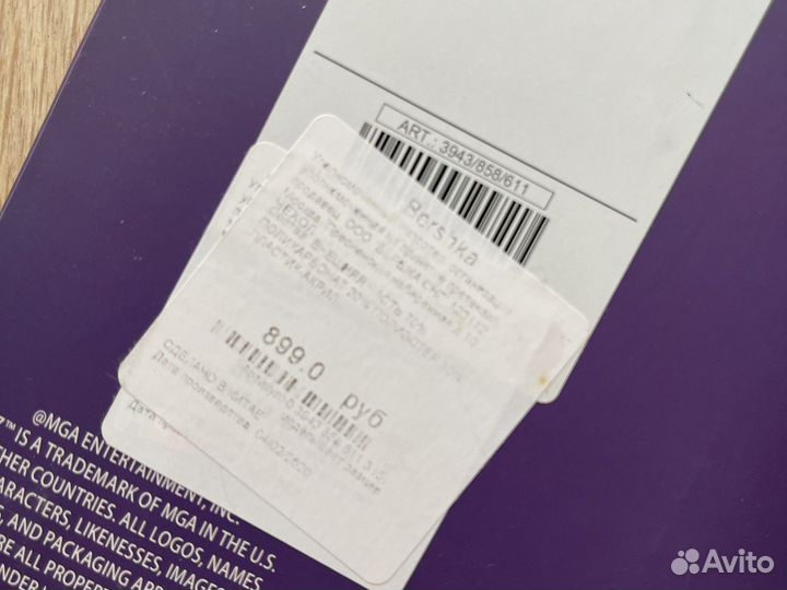 Чехол на iPhone 7 8 plus bratz bershka