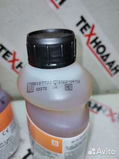 Проявитель Carestream X-Omat EX II