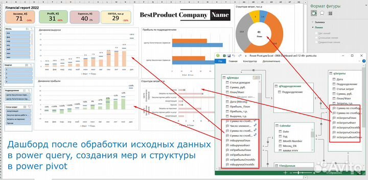 Автоматизация Excel: макросы VBA, формулы, скрипты