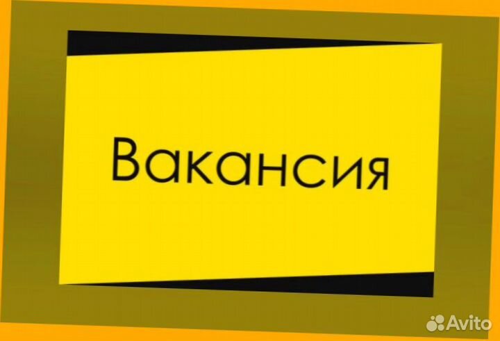 Сортировщик Еженедельный аванс Спецодежда М/Ж