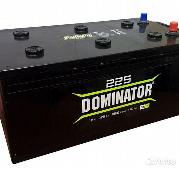Аккумуляторы 225