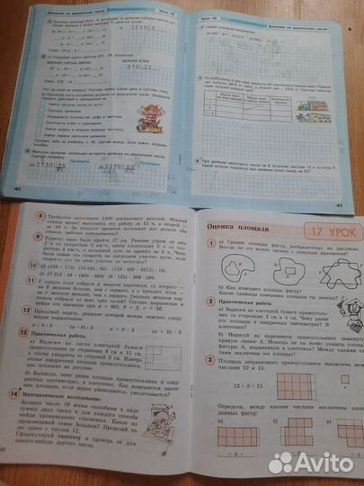 Рабочая тетрадь Петерсон 4 класс