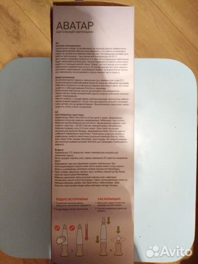 Светильник настольный новый