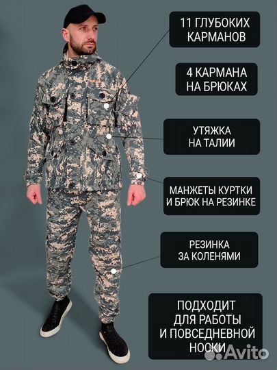 Костюм горка летний