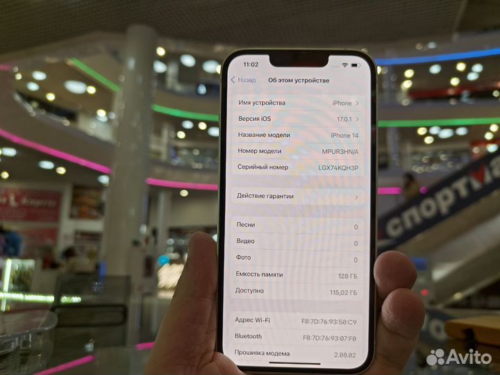 iPhone 14, 128 ГБ