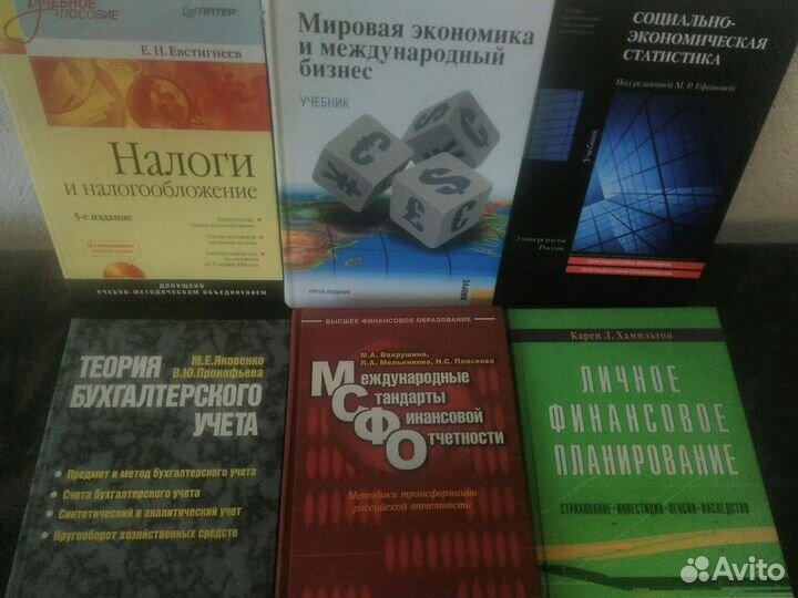 Учебная литература для мгу,вузов и не только